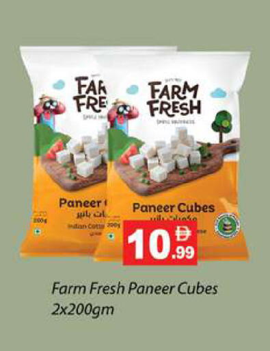 available at زين مارت سوبرماركت in الإمارات العربية المتحدة , الامارات - رَأْس ٱلْخَيْمَة