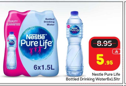 available at Makkah Hypermarket in KSA, Saudi Arabia, Saudi - Riyadh