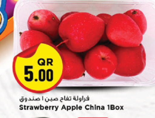 Strawberry Apple from China available at مرزا هايبرماركت in قطر - الضعاين