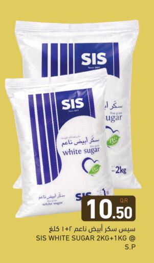 available at أسواق رامز in قطر - الريان