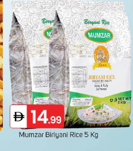 available at سوق طلال in الإمارات العربية المتحدة , الامارات - الشارقة / عجمان