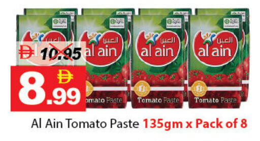 Tomato available at ديزرت فريش ماركت in الإمارات العربية المتحدة , الامارات - أبو ظبي