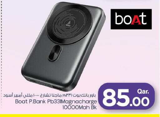 available at مارك & سيف in قطر - أم صلال