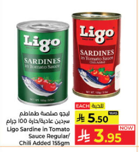 Tomato available at Kabayan Hypermarket in KSA, Saudi Arabia, Saudi - Yanbu