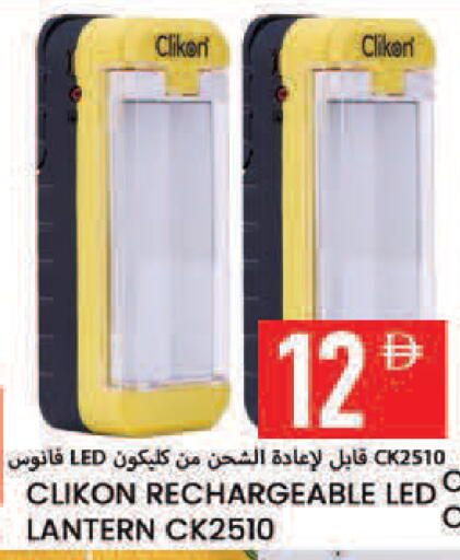 available at  روابي ماركت عجمان in الإمارات العربية المتحدة , الامارات - الشارقة / عجمان