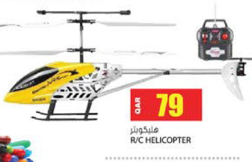 available at Grand Hypermarket in Qatar - Al Rayyan