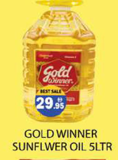 available at Zain Mart Supermarket in UAE - Ras al Khaimah