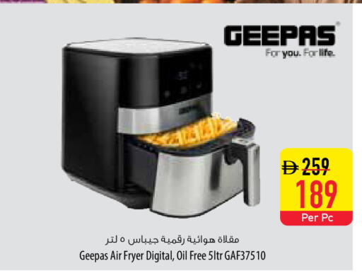 available at السفير ماركت in الإمارات العربية المتحدة , الامارات - ٱلْعَيْن‎