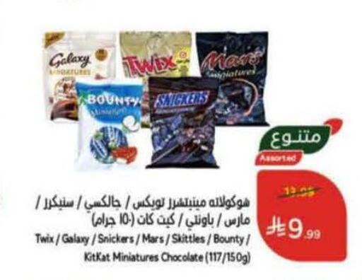 available at Hyper Panda in KSA, Saudi Arabia, Saudi - Al-Kharj