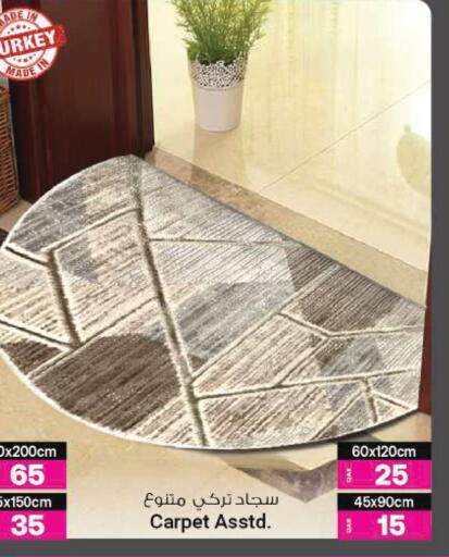 available at أنصار جاليري in قطر - الوكرة