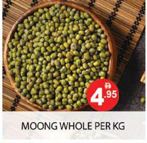 available at Zain Mart Supermarket in UAE - Ras al Khaimah