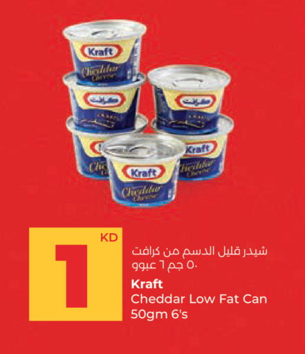 available at Lulu Hypermarket  in Kuwait - Ahmadi Governorate
