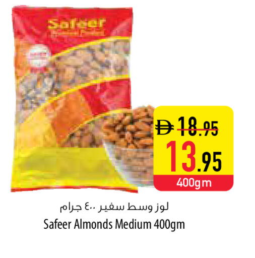 available at Safeer Market in UAE - Sharjah / Ajman