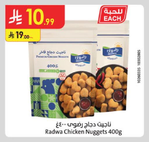 available at Danube in KSA, Saudi Arabia, Saudi - Abha