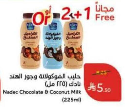 Coconut available at Hyper Panda in KSA, Saudi Arabia, Saudi - Medina