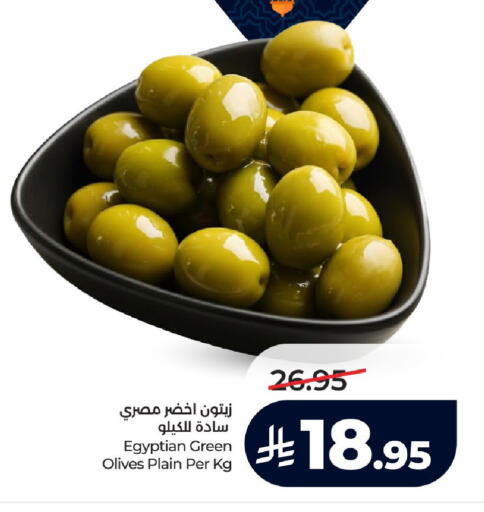 available at LULU Hypermarket in KSA, Saudi Arabia, Saudi - Al-Kharj
