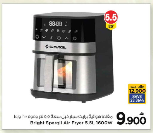 available at MARK & SAVE in Oman - Muscat