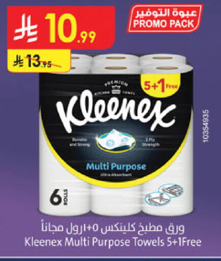 available at Danube in KSA, Saudi Arabia, Saudi - Tabuk