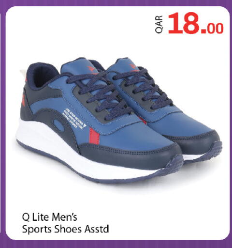 available at G MAX Hypermarket in Qatar - Al Rayyan