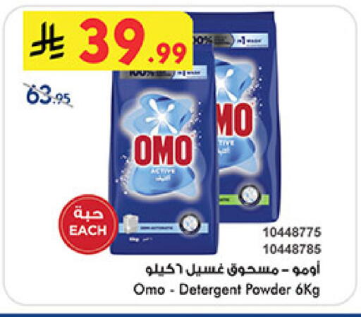 available at بن داود in مملكة العربية السعودية, السعودية, سعودية - الطائف