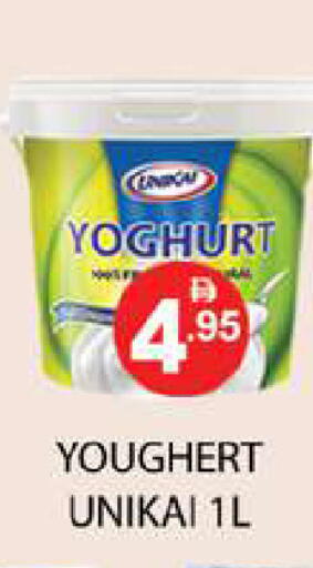 available at زين مارت سوبرماركت in الإمارات العربية المتحدة , الامارات - رَأْس ٱلْخَيْمَة