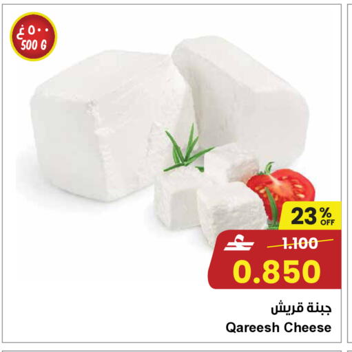 available at مركز سلطان in عُمان - صلالة