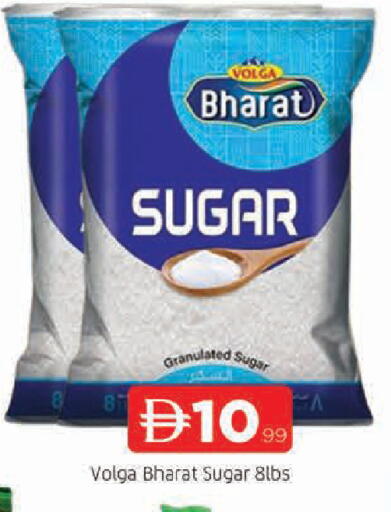 available at المدينة in الإمارات العربية المتحدة , الامارات - الشارقة / عجمان