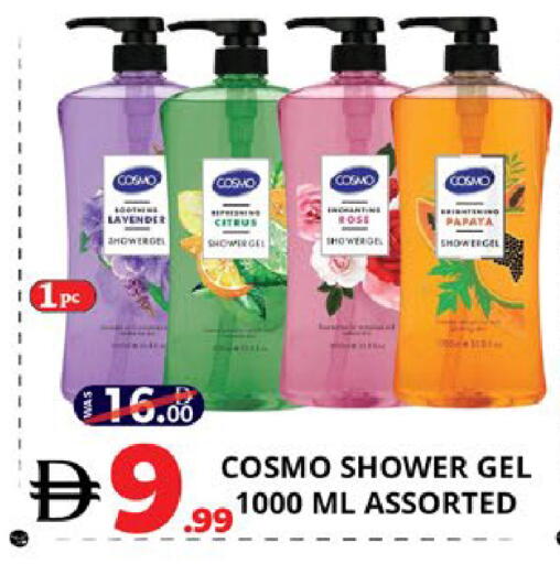 available at اكسبرس المدينة هايبرماركت in الإمارات العربية المتحدة , الامارات - أبو ظبي