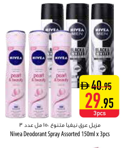 available at السفير ماركت in الإمارات العربية المتحدة , الامارات - رَأْس ٱلْخَيْمَة