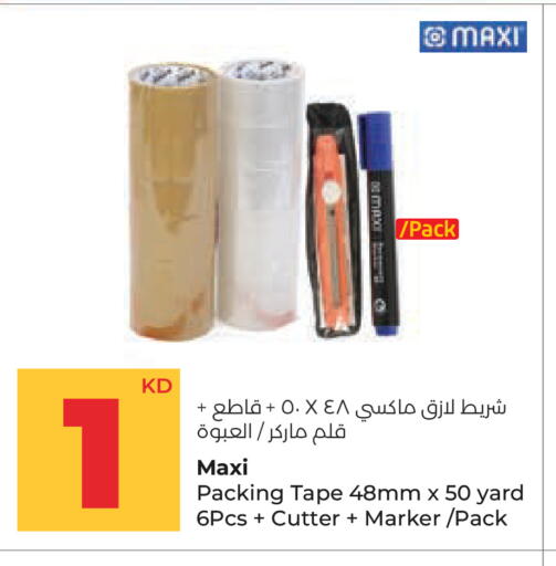 available at لولو هايبر ماركت in الكويت - مدينة الكويت