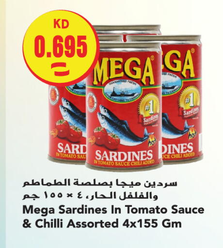 Tomato Chilli available at  سابساه هايبر ماركت in الكويت - محافظة الأحمدي
