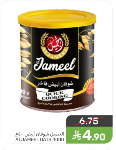 available at Mazaya in KSA, Saudi Arabia, Saudi - Saihat