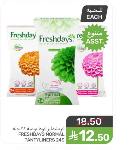 available at  مـزايــا in مملكة العربية السعودية, السعودية, سعودية - سيهات