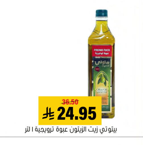 available at العامر للتسوق in مملكة العربية السعودية, السعودية, سعودية - الأحساء‎