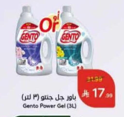 available at Hyper Panda in KSA, Saudi Arabia, Saudi - Riyadh