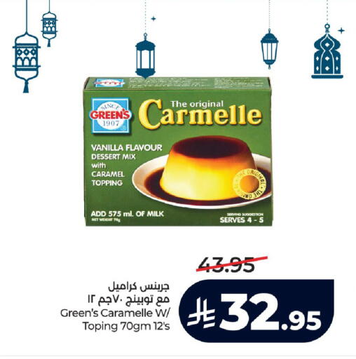 Vanilla available at LULU Hypermarket in KSA, Saudi Arabia, Saudi - Unayzah