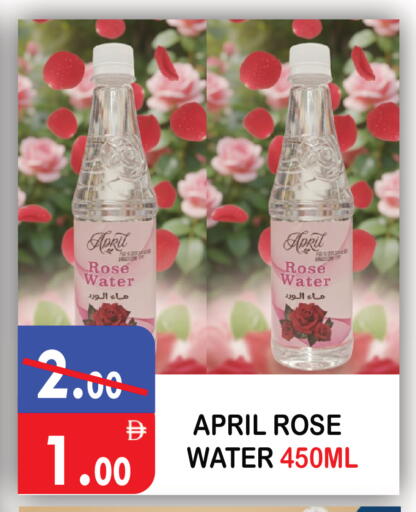 available at United Hypermarket in UAE - Dubai