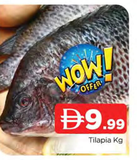 available at AL MADINA in UAE - Sharjah / Ajman