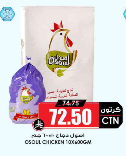 available at أسواق النخبة in مملكة العربية السعودية, السعودية, سعودية - محايل