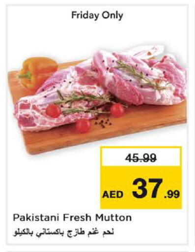 available at Nesto Hypermarket in UAE - Dubai