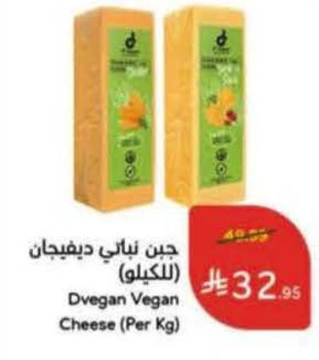 available at هايبر بنده in مملكة العربية السعودية, السعودية, سعودية - أبها