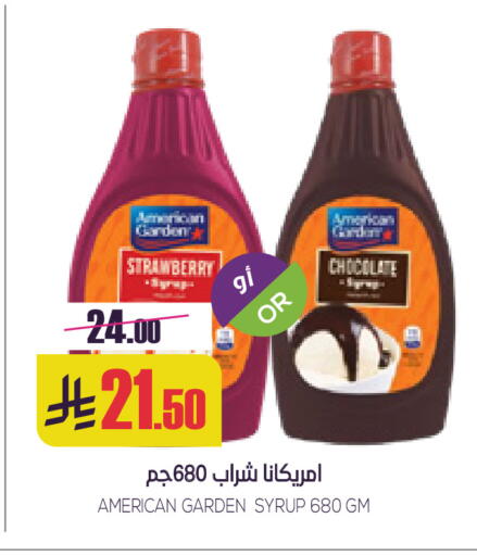 Strawberry available at سبت in مملكة العربية السعودية, السعودية, سعودية - بريدة