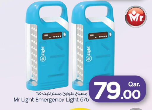 available at Mark & Save  in Qatar - Al Khor