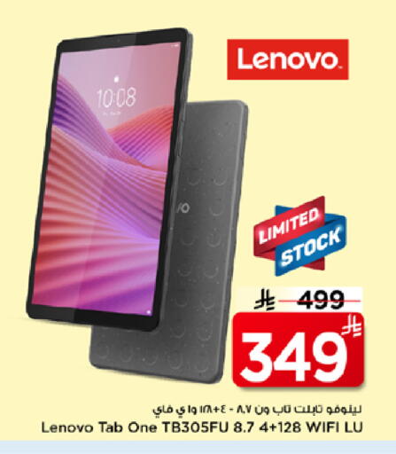 available at Mark & Save in KSA, Saudi Arabia, Saudi - Al Hasa