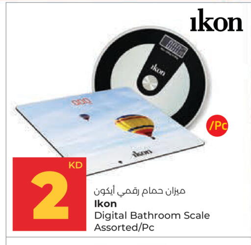 available at لولو هايبر ماركت in الكويت - مدينة الكويت