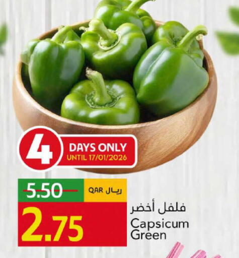 Capsicum available at Gulf Food Center in Qatar - Umm Salal