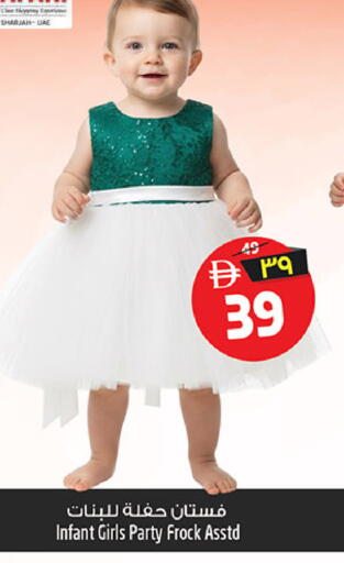 available at سفاري هايبرماركت in الإمارات العربية المتحدة , الامارات - الشارقة / عجمان