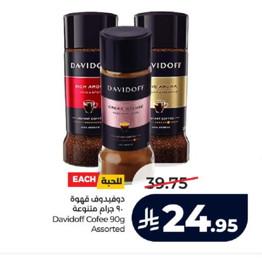 available at LULU Hypermarket in KSA, Saudi Arabia, Saudi - Yanbu