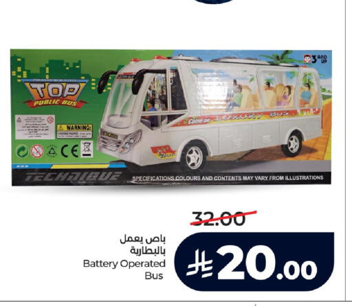 available at LULU Hypermarket in KSA, Saudi Arabia, Saudi - Al-Kharj