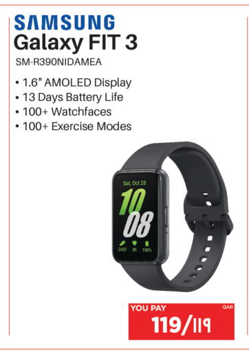 available at إماكس in قطر - الشمال